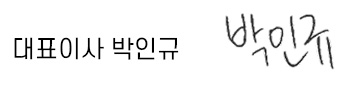 CEO 인사말 이미지